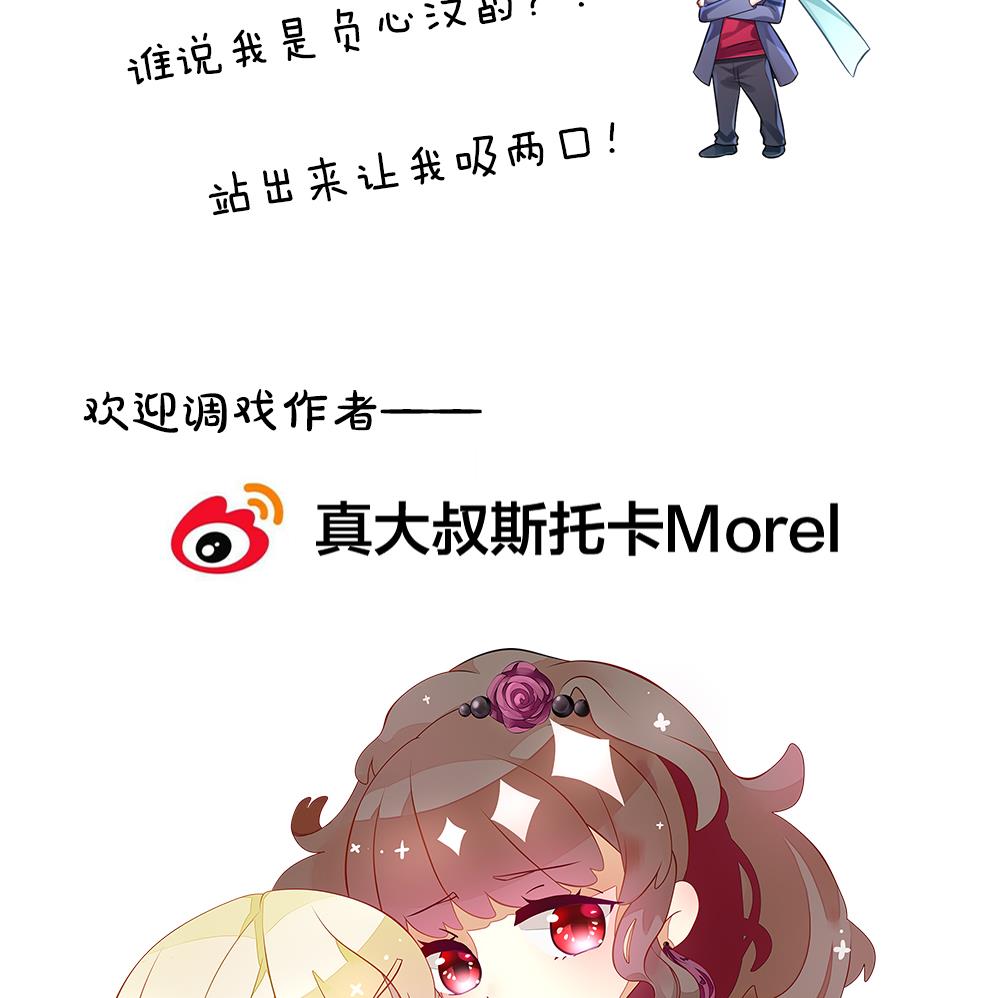 拂晓的花嫁韩漫全集-第352话 她的婚礼 8无删减无遮挡章节图片 