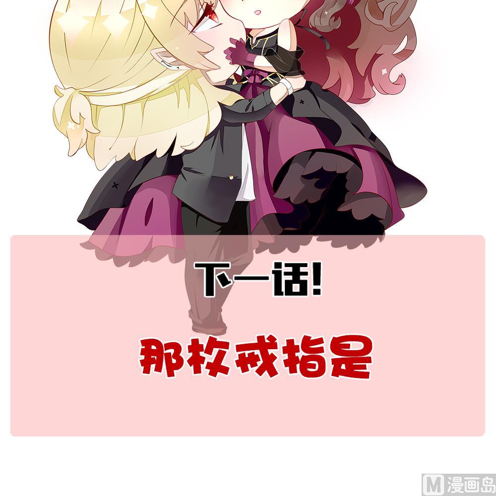 拂晓的花嫁韩漫全集-第352话 她的婚礼 8无删减无遮挡章节图片 