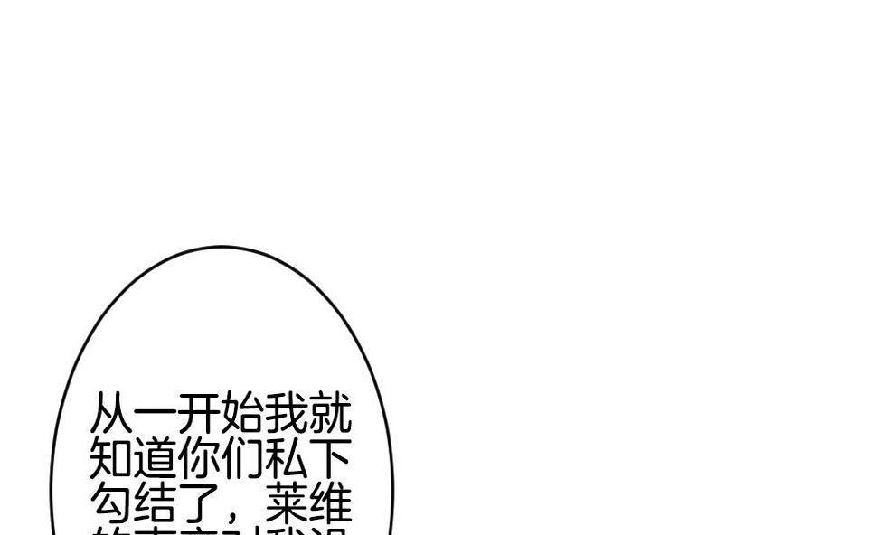 拂晓的花嫁韩漫全集-第353话 她的婚礼 9无删减无遮挡章节图片 