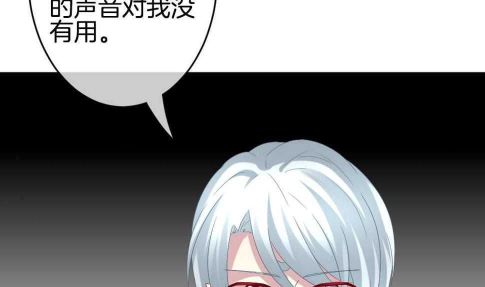 拂晓的花嫁韩漫全集-第353话 她的婚礼 9无删减无遮挡章节图片 