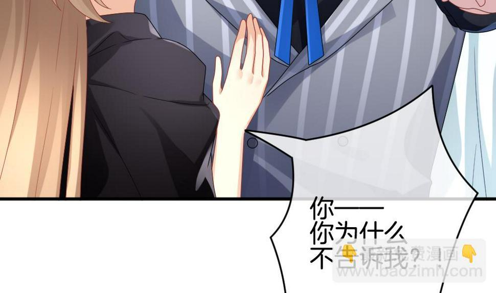 拂晓的花嫁韩漫全集-第353话 她的婚礼 9无删减无遮挡章节图片 