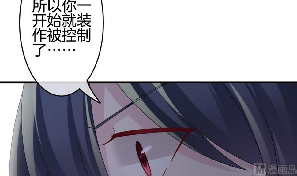 拂晓的花嫁韩漫全集-第353话 她的婚礼 9无删减无遮挡章节图片 