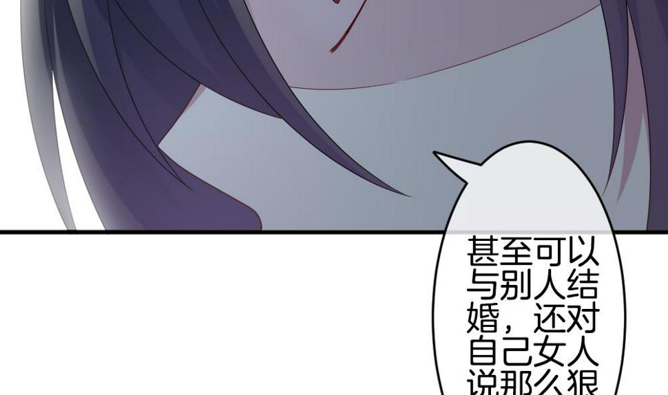 拂晓的花嫁韩漫全集-第353话 她的婚礼 9无删减无遮挡章节图片 