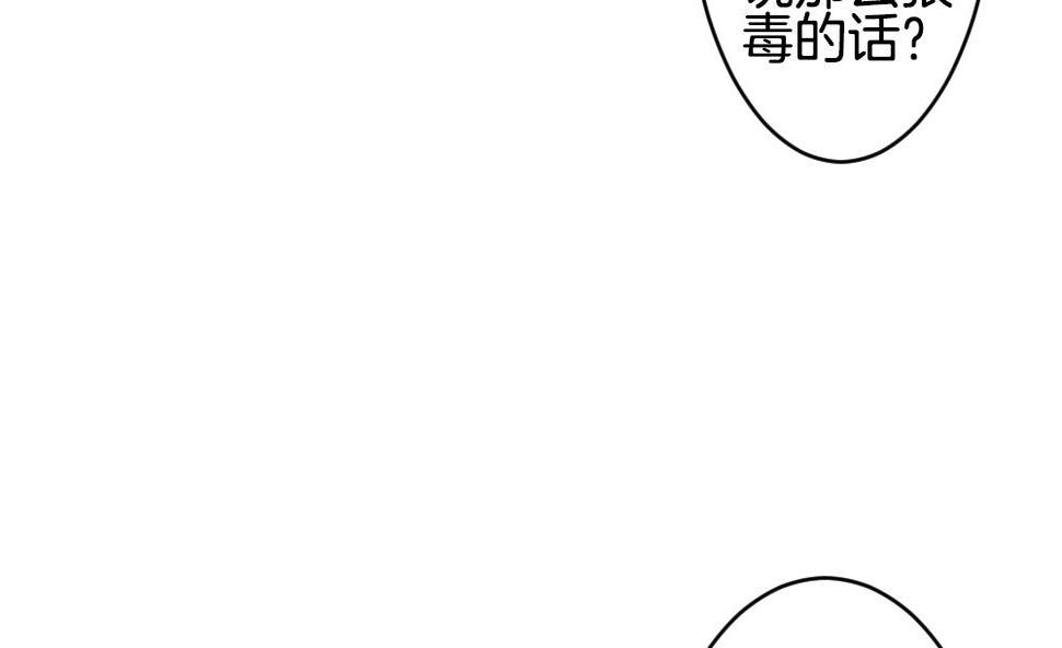 拂晓的花嫁韩漫全集-第353话 她的婚礼 9无删减无遮挡章节图片 