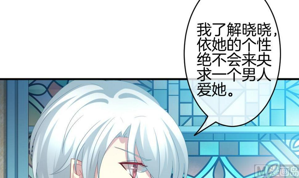 拂晓的花嫁韩漫全集-第353话 她的婚礼 9无删减无遮挡章节图片 