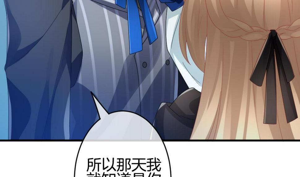 拂晓的花嫁韩漫全集-第353话 她的婚礼 9无删减无遮挡章节图片 