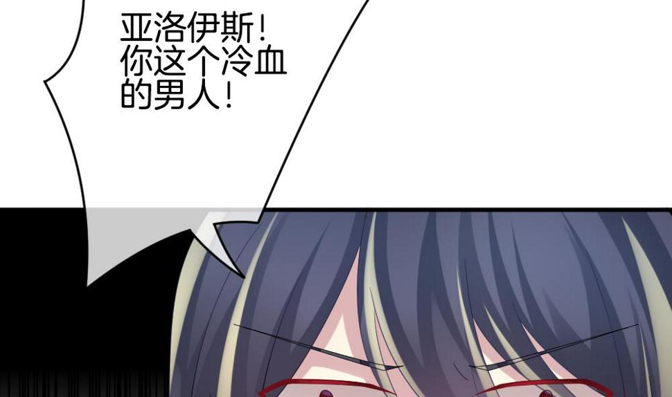 拂晓的花嫁韩漫全集-第353话 她的婚礼 9无删减无遮挡章节图片 