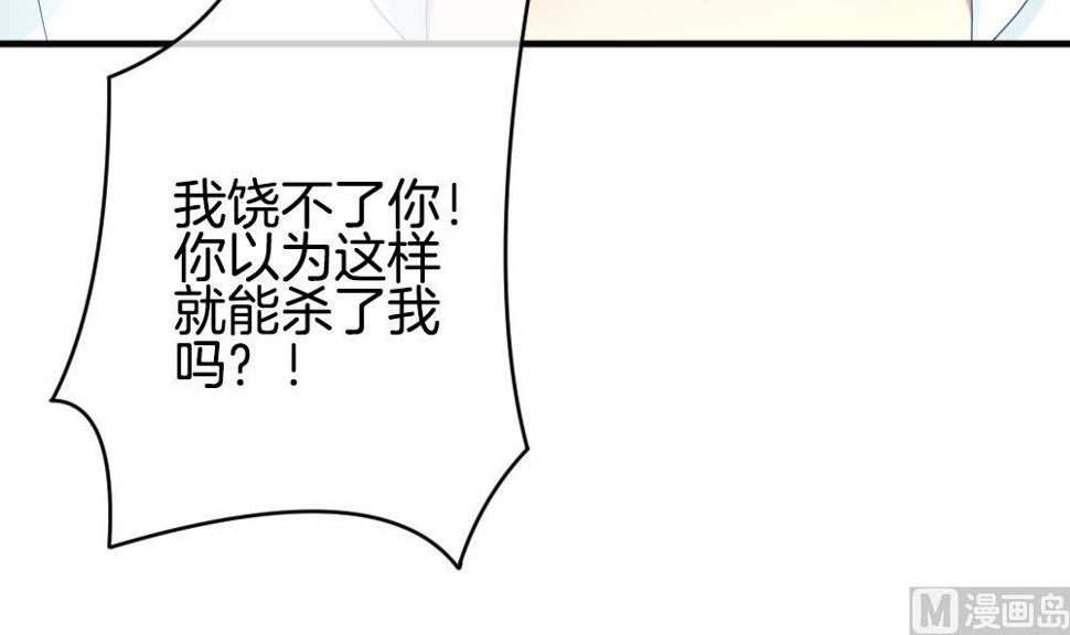 拂晓的花嫁韩漫全集-第353话 她的婚礼 9无删减无遮挡章节图片 
