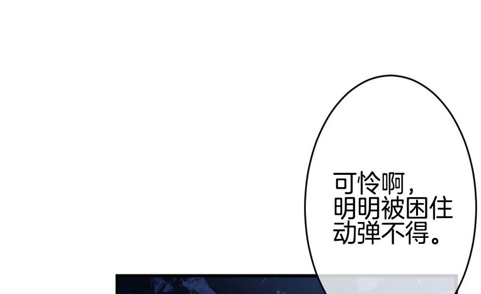 拂晓的花嫁韩漫全集-第353话 她的婚礼 9无删减无遮挡章节图片 