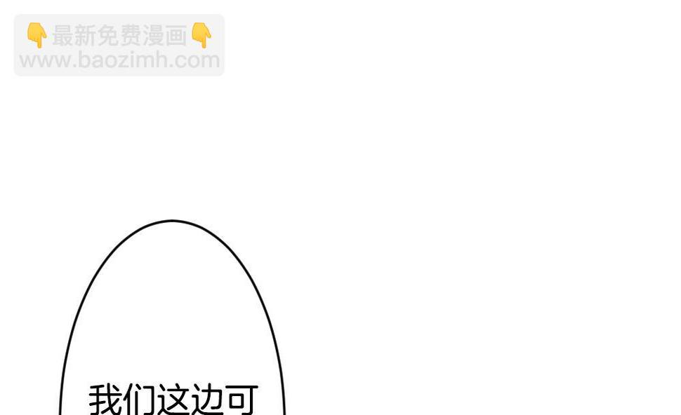 拂晓的花嫁韩漫全集-第353话 她的婚礼 9无删减无遮挡章节图片 