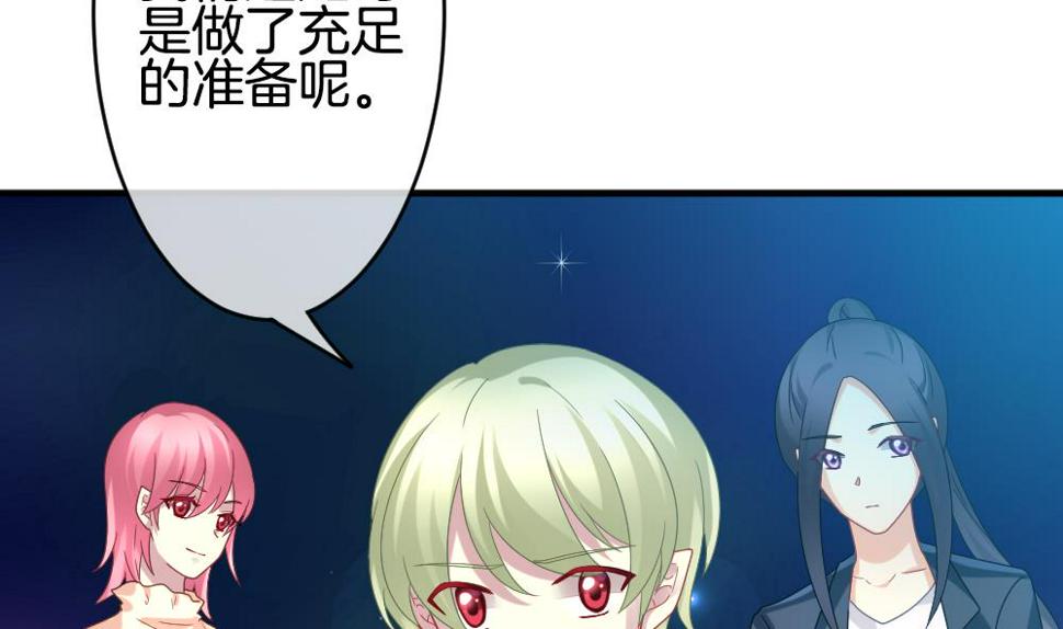 拂晓的花嫁韩漫全集-第353话 她的婚礼 9无删减无遮挡章节图片 