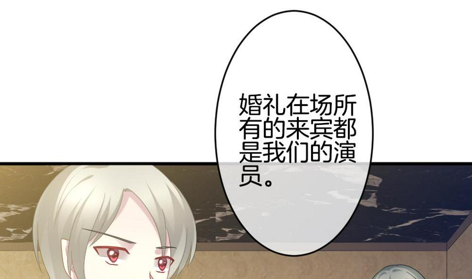 拂晓的花嫁韩漫全集-第353话 她的婚礼 9无删减无遮挡章节图片 