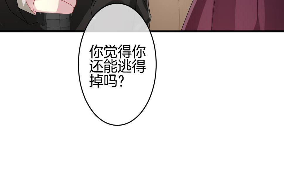 拂晓的花嫁韩漫全集-第353话 她的婚礼 9无删减无遮挡章节图片 