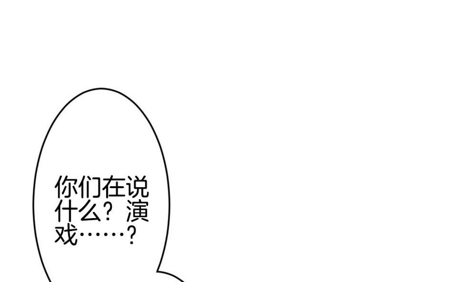 拂晓的花嫁韩漫全集-第353话 她的婚礼 9无删减无遮挡章节图片 
