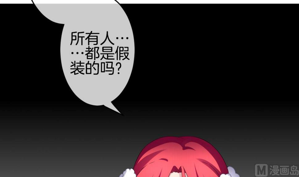 拂晓的花嫁韩漫全集-第353话 她的婚礼 9无删减无遮挡章节图片 