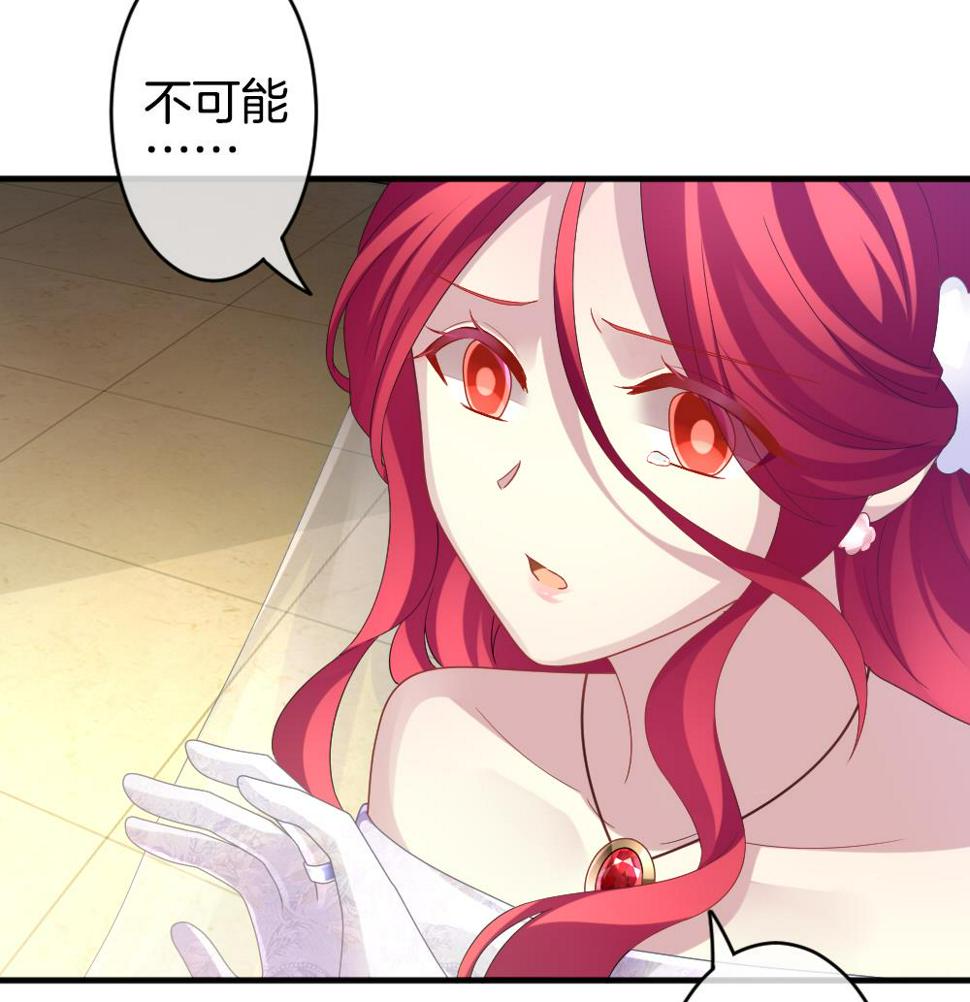 拂晓的花嫁韩漫全集-第353话 她的婚礼 9无删减无遮挡章节图片 