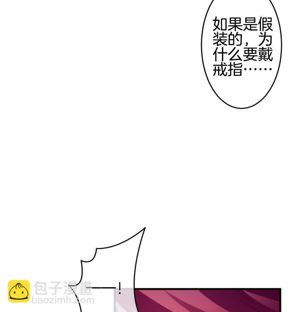 拂晓的花嫁韩漫全集-第353话 她的婚礼 9无删减无遮挡章节图片 