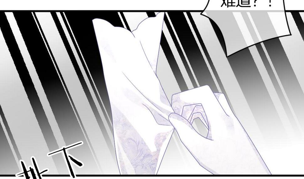 拂晓的花嫁韩漫全集-第353话 她的婚礼 9无删减无遮挡章节图片 