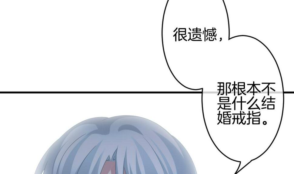 拂晓的花嫁韩漫全集-第353话 她的婚礼 9无删减无遮挡章节图片 
