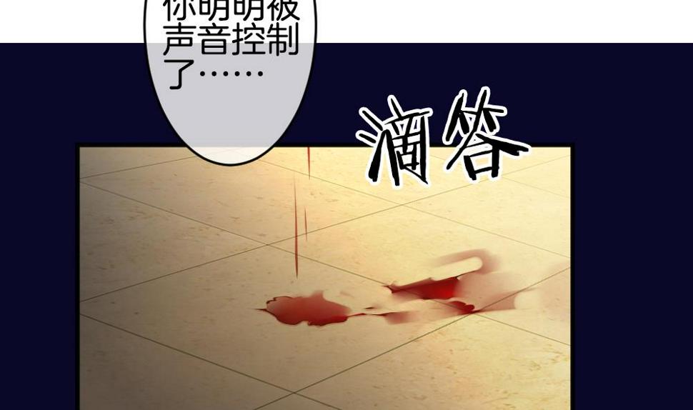 拂晓的花嫁韩漫全集-第353话 她的婚礼 9无删减无遮挡章节图片 