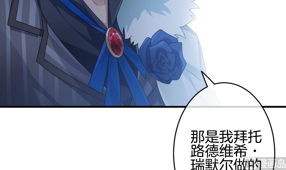 拂晓的花嫁韩漫全集-第353话 她的婚礼 9无删减无遮挡章节图片 