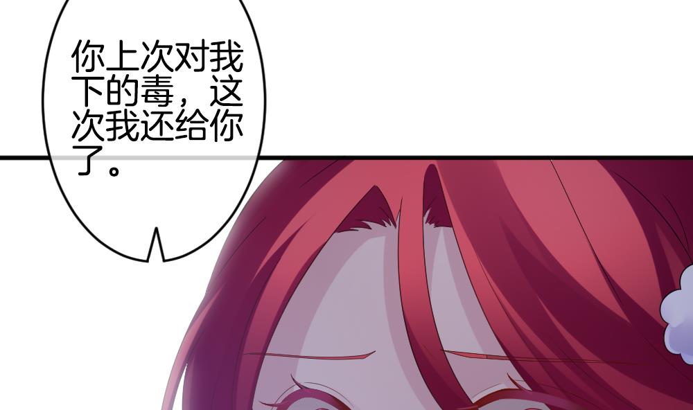 拂晓的花嫁韩漫全集-第353话 她的婚礼 9无删减无遮挡章节图片 