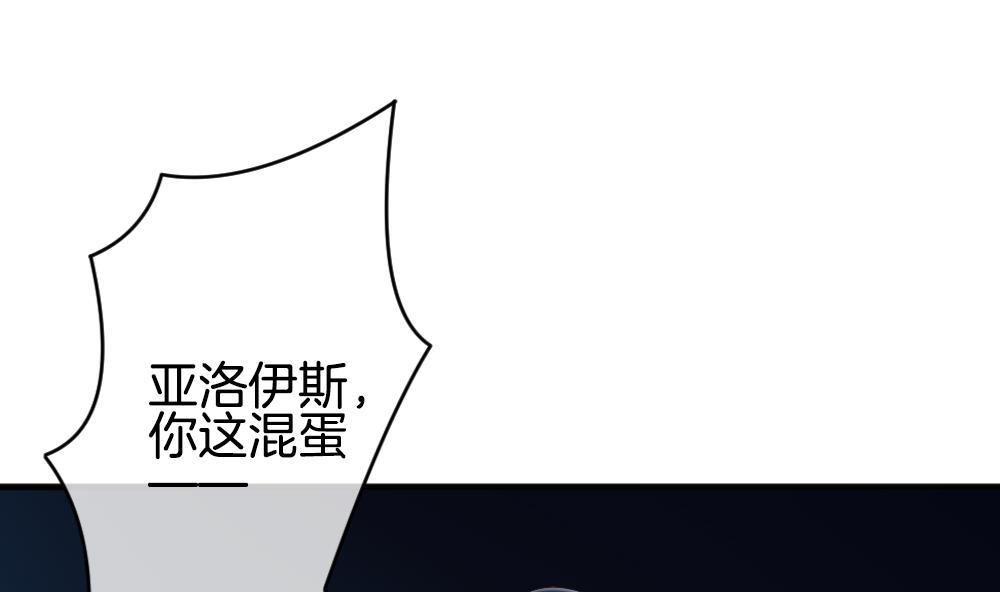 拂晓的花嫁韩漫全集-第353话 她的婚礼 9无删减无遮挡章节图片 