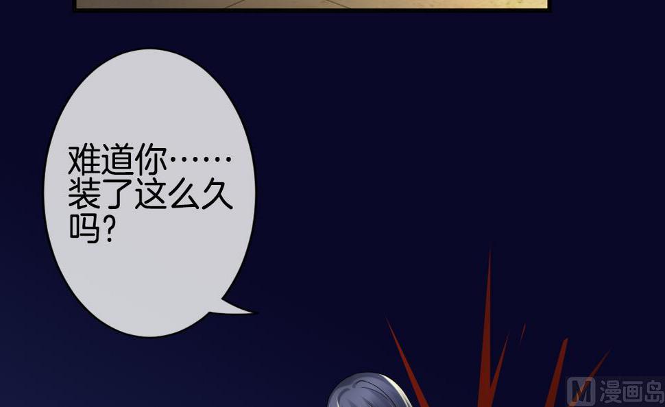 拂晓的花嫁韩漫全集-第353话 她的婚礼 9无删减无遮挡章节图片 