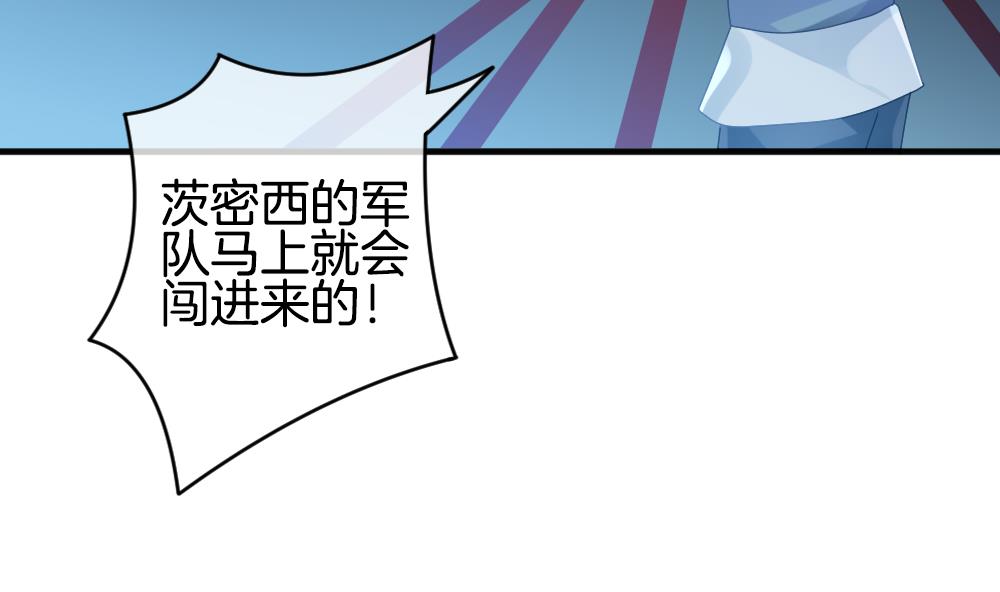拂晓的花嫁韩漫全集-第353话 她的婚礼 9无删减无遮挡章节图片 