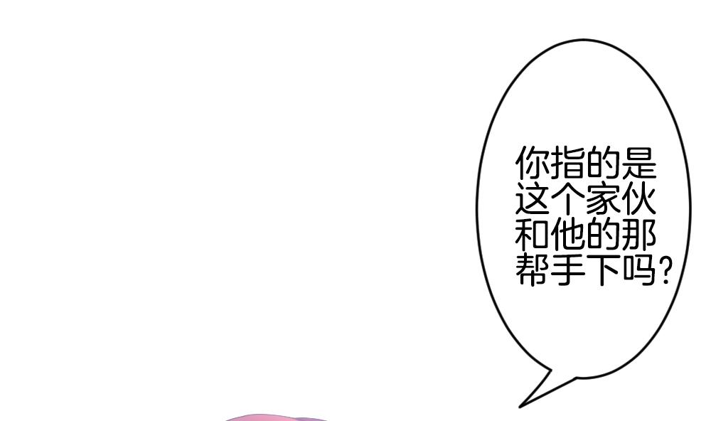 拂晓的花嫁韩漫全集-第353话 她的婚礼 9无删减无遮挡章节图片 
