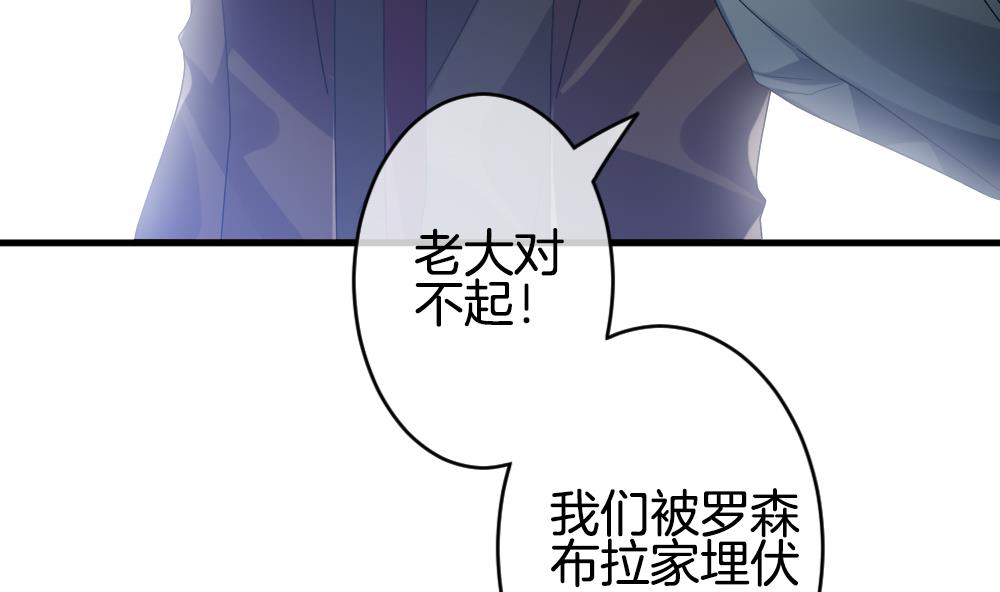 拂晓的花嫁韩漫全集-第353话 她的婚礼 9无删减无遮挡章节图片 