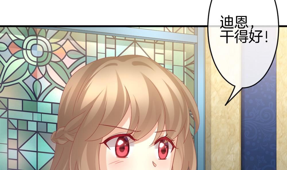 拂晓的花嫁韩漫全集-第353话 她的婚礼 9无删减无遮挡章节图片 