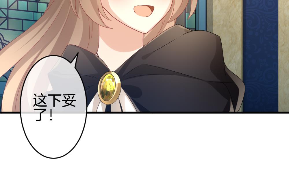 拂晓的花嫁韩漫全集-第353话 她的婚礼 9无删减无遮挡章节图片 