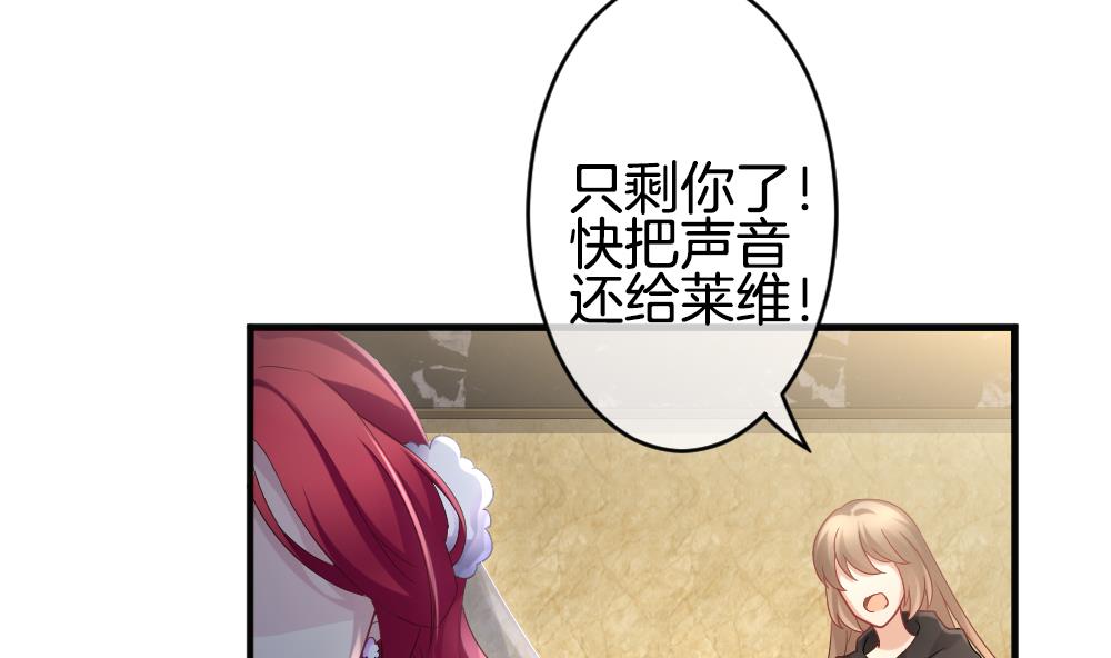 拂晓的花嫁韩漫全集-第353话 她的婚礼 9无删减无遮挡章节图片 