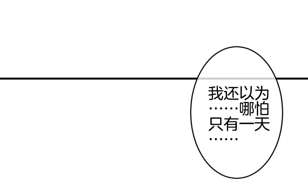 拂晓的花嫁韩漫全集-第353话 她的婚礼 9无删减无遮挡章节图片 