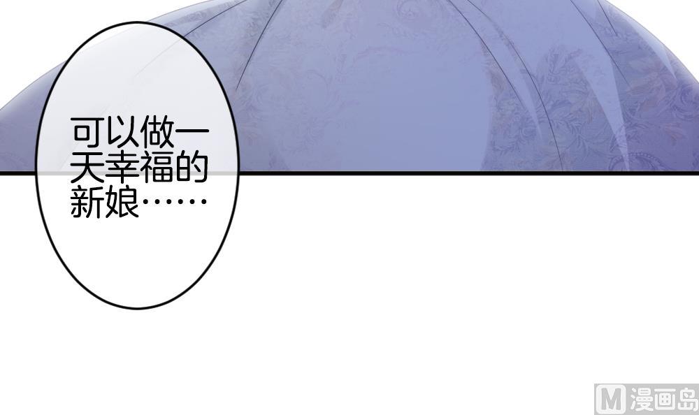 拂晓的花嫁韩漫全集-第353话 她的婚礼 9无删减无遮挡章节图片 