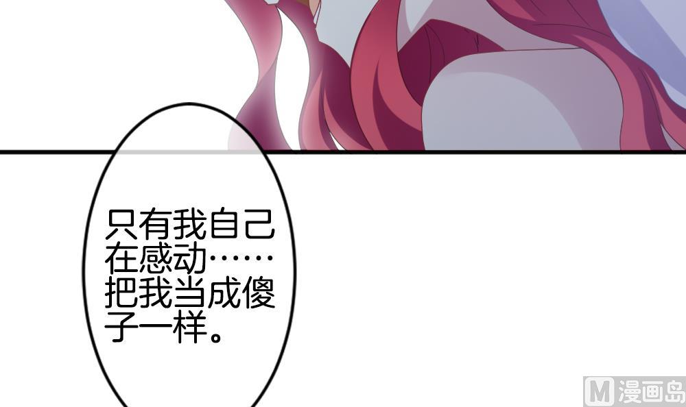 拂晓的花嫁韩漫全集-第353话 她的婚礼 9无删减无遮挡章节图片 
