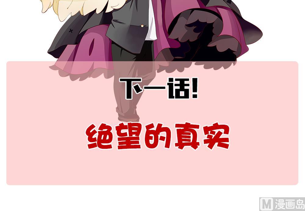 拂晓的花嫁韩漫全集-第353话 她的婚礼 9无删减无遮挡章节图片 
