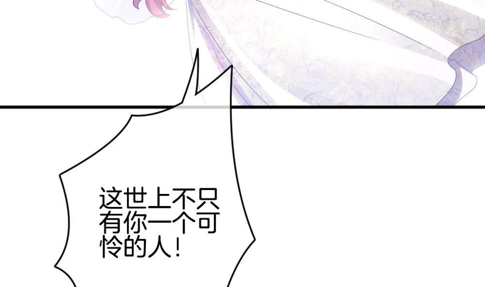 拂晓的花嫁韩漫全集-第354话 她的婚礼 10无删减无遮挡章节图片 
