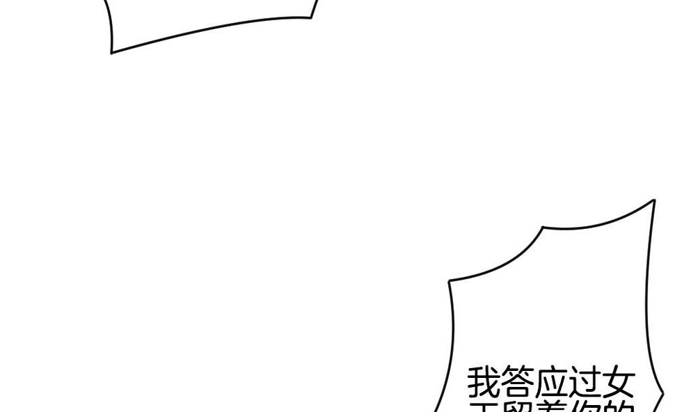 拂晓的花嫁韩漫全集-第354话 她的婚礼 10无删减无遮挡章节图片 