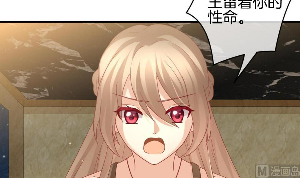 拂晓的花嫁韩漫全集-第354话 她的婚礼 10无删减无遮挡章节图片 