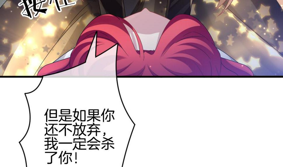 拂晓的花嫁韩漫全集-第354话 她的婚礼 10无删减无遮挡章节图片 