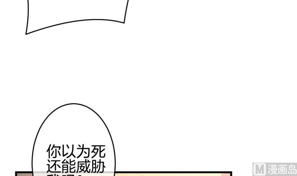 拂晓的花嫁韩漫全集-第354话 她的婚礼 10无删减无遮挡章节图片 