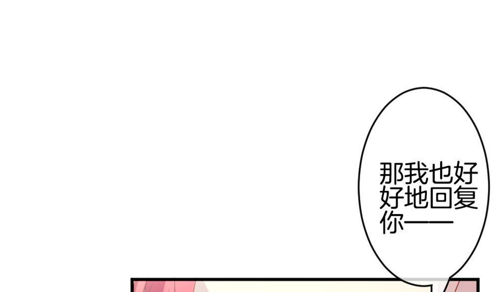 拂晓的花嫁韩漫全集-第354话 她的婚礼 10无删减无遮挡章节图片 