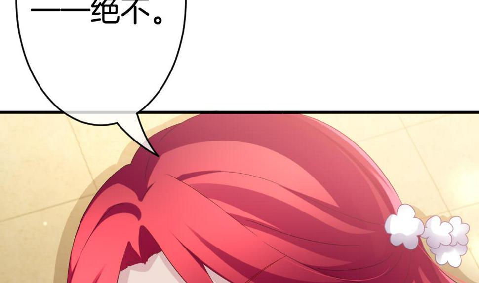 拂晓的花嫁韩漫全集-第354话 她的婚礼 10无删减无遮挡章节图片 