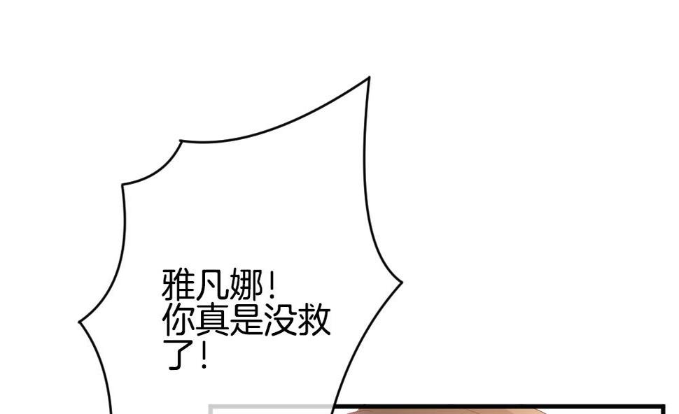 拂晓的花嫁韩漫全集-第354话 她的婚礼 10无删减无遮挡章节图片 