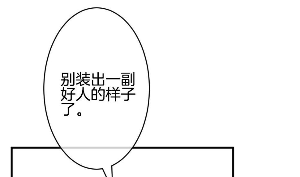 拂晓的花嫁韩漫全集-第354话 她的婚礼 10无删减无遮挡章节图片 