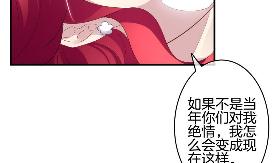 拂晓的花嫁韩漫全集-第354话 她的婚礼 10无删减无遮挡章节图片 
