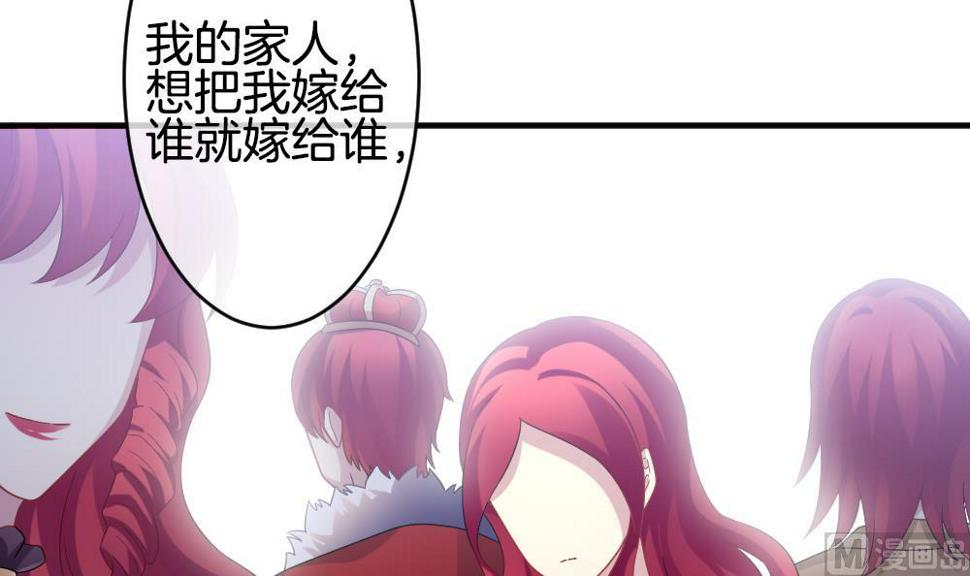 拂晓的花嫁韩漫全集-第354话 她的婚礼 10无删减无遮挡章节图片 
