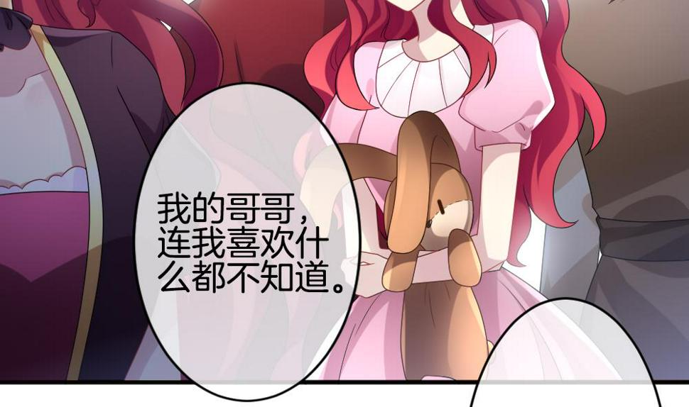 拂晓的花嫁韩漫全集-第354话 她的婚礼 10无删减无遮挡章节图片 